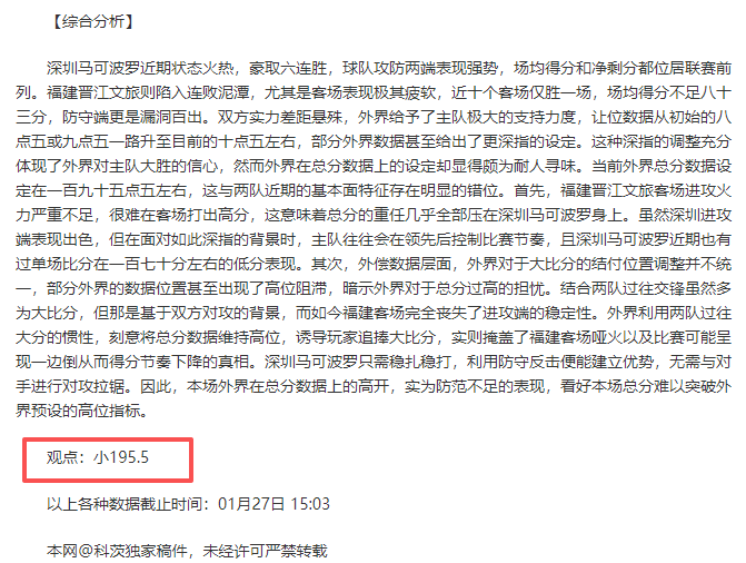 阿德巴约,三球威胁全,面存在,赌博导航,赌博网站排行榜