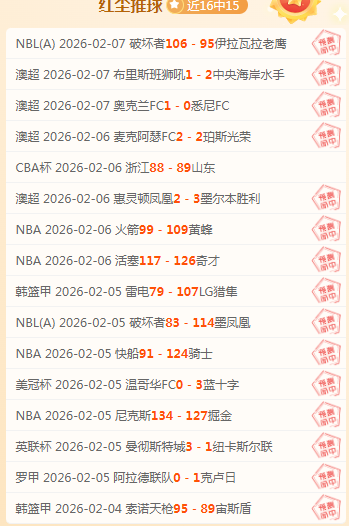 马德独揽双,英超创纪录,时刻,赌博导航,赌博网站排行榜