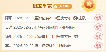 吴梦洁,庄宇珊及高,意三位佳丽,赌博导航,赌博网站排行榜