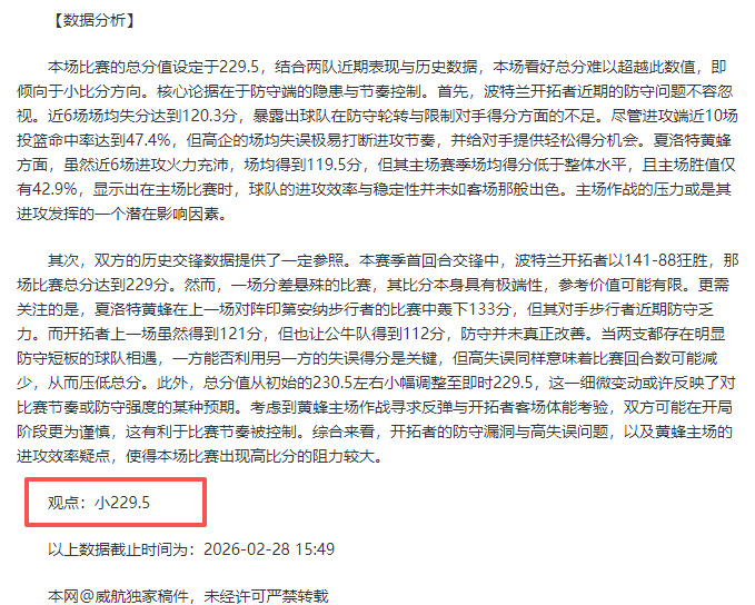 乌克兰要求,世界杯禁赛,伊朗,赌博导航,赌博网站排行榜