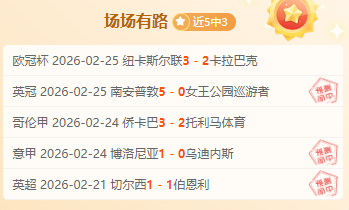 林崴,分难阻同曦,败北广东,赌博导航,赌博网站排行榜