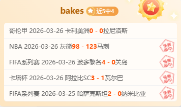 大乐透期号,专家推荐,质合分析前,赌博导航,赌博网站排行榜