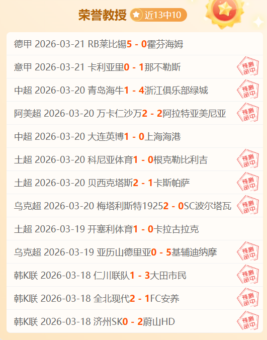 杜兰左脚禁,区外远射力,道惊人,赌博导航,赌博网站排行榜