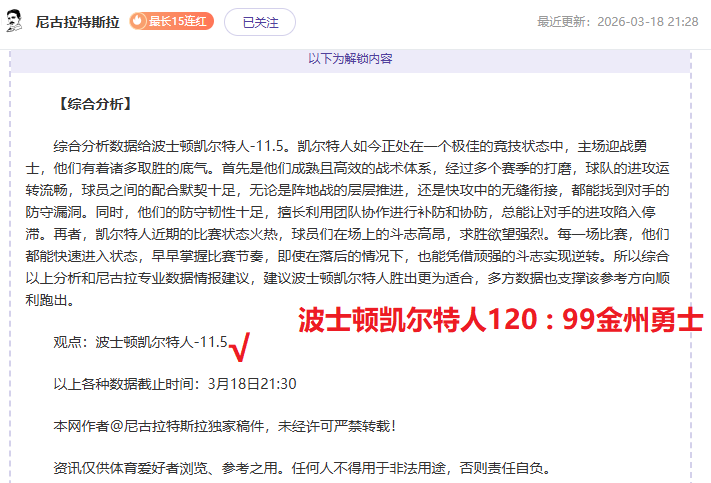 塞维利亚与,毕尔巴鄂半,平局,赌博导航,赌博网站排行榜