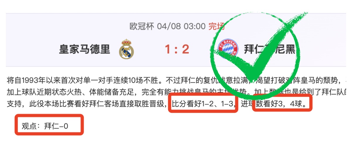 大乐透期号,专家保守推,独立客场胜,赌博导航,赌博网站排行榜