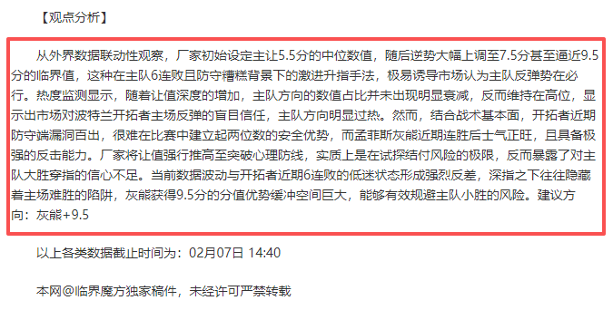 大乐透期号,专家推荐,高原主场金,赌博导航,赌博网站排行榜