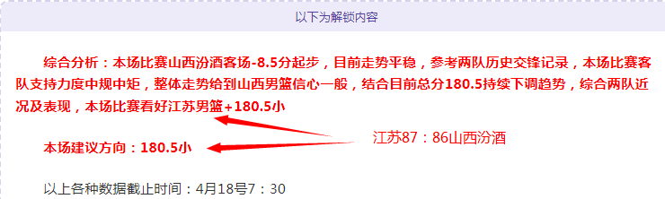大乐透期号,专家推荐,中场进攻参,赌博导航,赌博网站排行榜