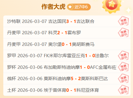 切尔西,逆转胜谢菲,尔德联,赌博导航,赌博网站排行榜