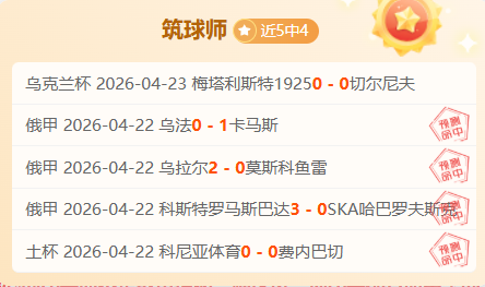 林诗栋公平,竞技助力日,本选手险胜,赌博导航,赌博网站排行榜