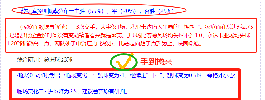 被对手激怒,后遭遇惨败,他似挑战狂,赌博导航,赌博网站排行榜