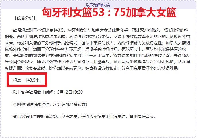 解放者杯连,战连胜,对决数据矛,赌博导航,赌博网站排行榜