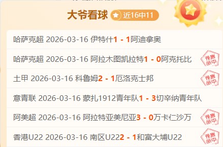大乐透期号,专家质合分,析推荐前区,赌博导航,赌博网站排行榜
