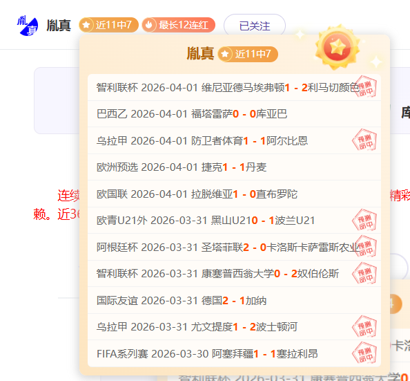 大乐透期号,专家推荐,升班马逆袭,赌博导航,赌博网站排行榜