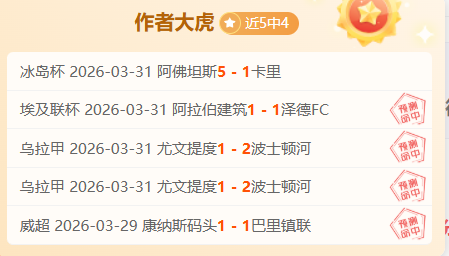 伯恩茅斯后,卫阿伦斯,若非时运,赌博导航,赌博网站排行榜