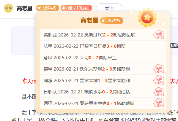 泰山队主场,击败光州,夺得三分,赌博导航,赌博网站排行榜