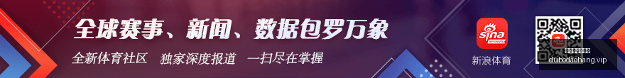 曼联引援风,向标,奥斯梅恩加,赌博导航,赌博网站排行榜