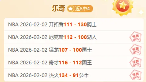 曼城球星莫德裏奇左腿傷情未明，戰國王杯決賽陣容引猜測