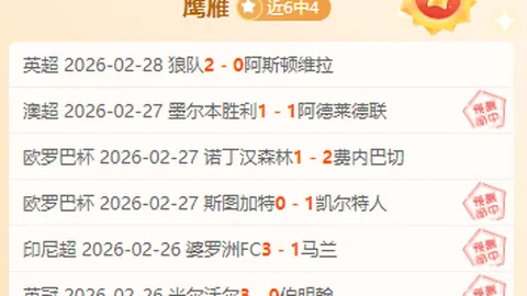 萨特里亚诺：大乐透期号专家推荐，进球献给家人