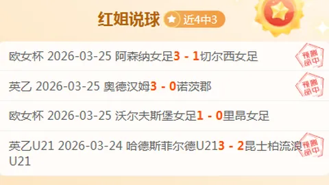 沙特巴林备战海湾杯，同组对手开启冬季备战模式