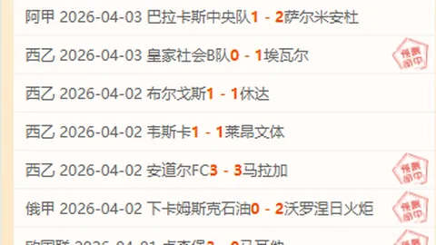 特朗普将马克龙置于谈判桌边角，乌克兰和平谈判引发争议