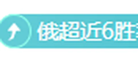 聚焦焦点！猛龙主场激战森林狼，美职男篮对决一触即发！
