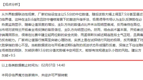 大乐透期号专家推荐：高原主场金块分析再探讨