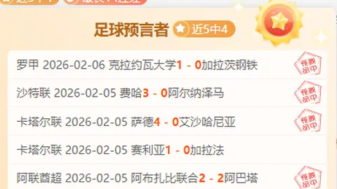 大乐透期号专家推荐：质合分析前区十码粉丝互刷差评祝福瓦尔特
