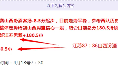 大乐透期号专家推荐：中场进攻参与度硬指标分析
