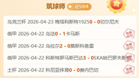 林诗栋公平竞技助力日本选手险胜晋级亚洲杯