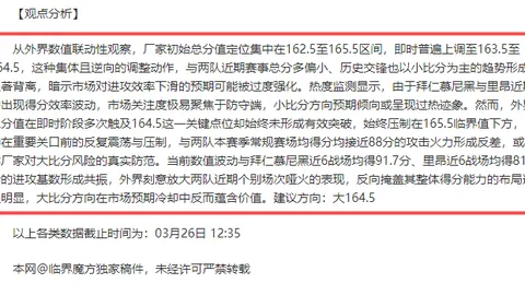 卢尼近两战连中三分创生涯新高，上次同壮举已是2025年