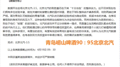 樊振东巴黎奥运男子单打夺冠，谱写奥运全满贯传奇
