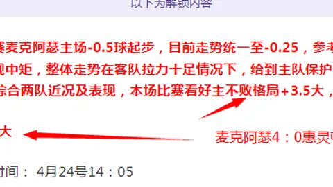 大乐透期号专家推荐：质合分析前区十码胜负预测