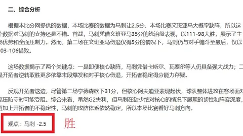 排列三第2026082期专家推荐解析 精选号码