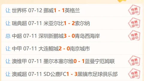 赌博网站排行榜 111622 4