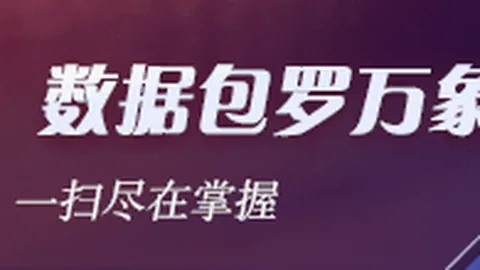 曼联引援风向标：奥斯梅恩加盟潜力无限，拉什福德归来价值等同7000万